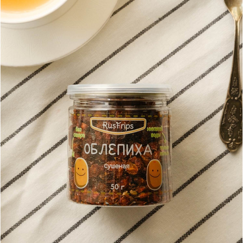 Облепиха сушеная цельная 50г