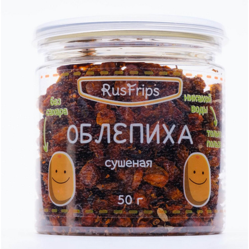 Облепиха сушеная цельная 50г